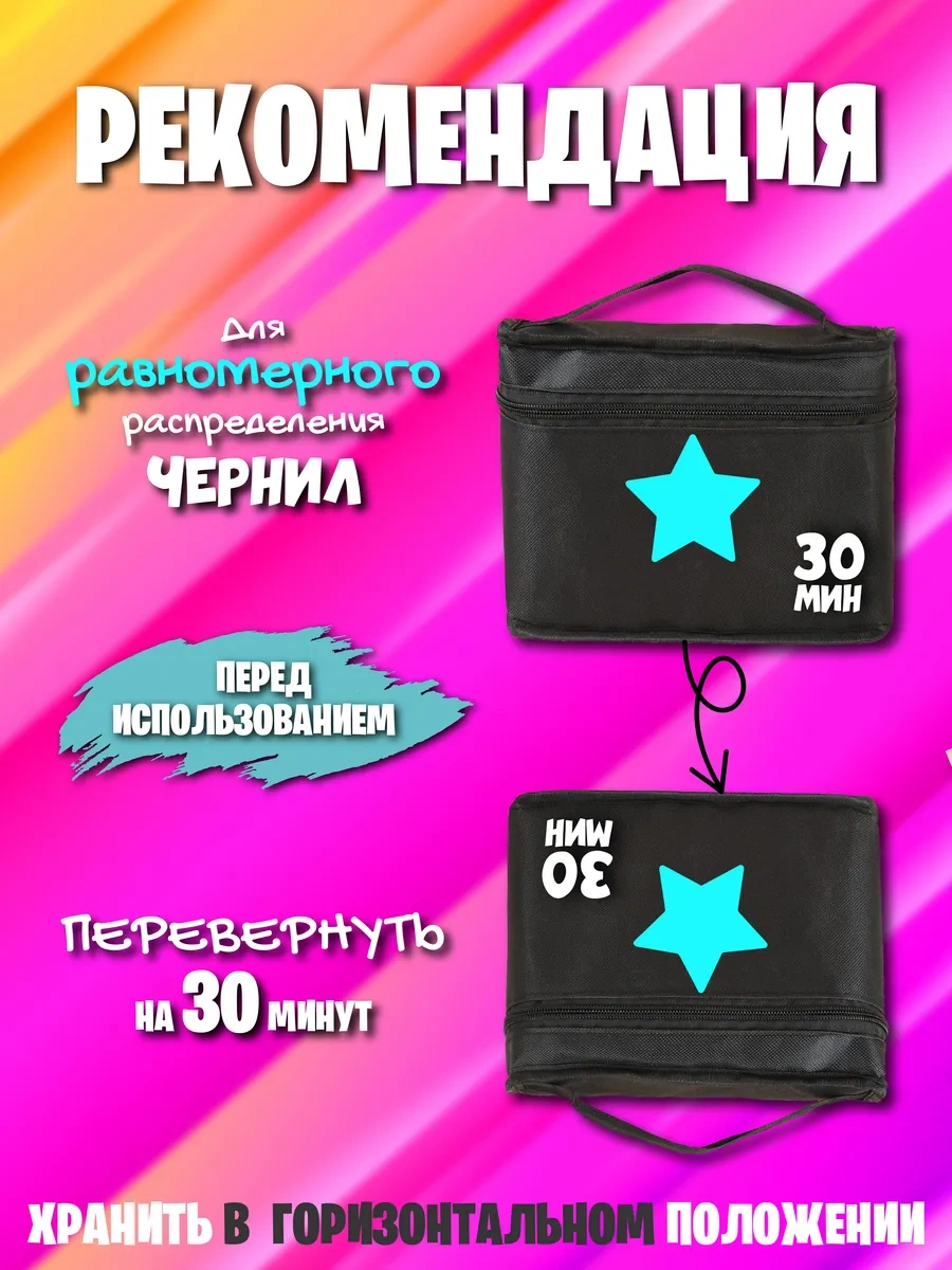 Markery Dla Sketcinga H&s 48 Parçalı Eskiz Kalemliği Seti 40532925