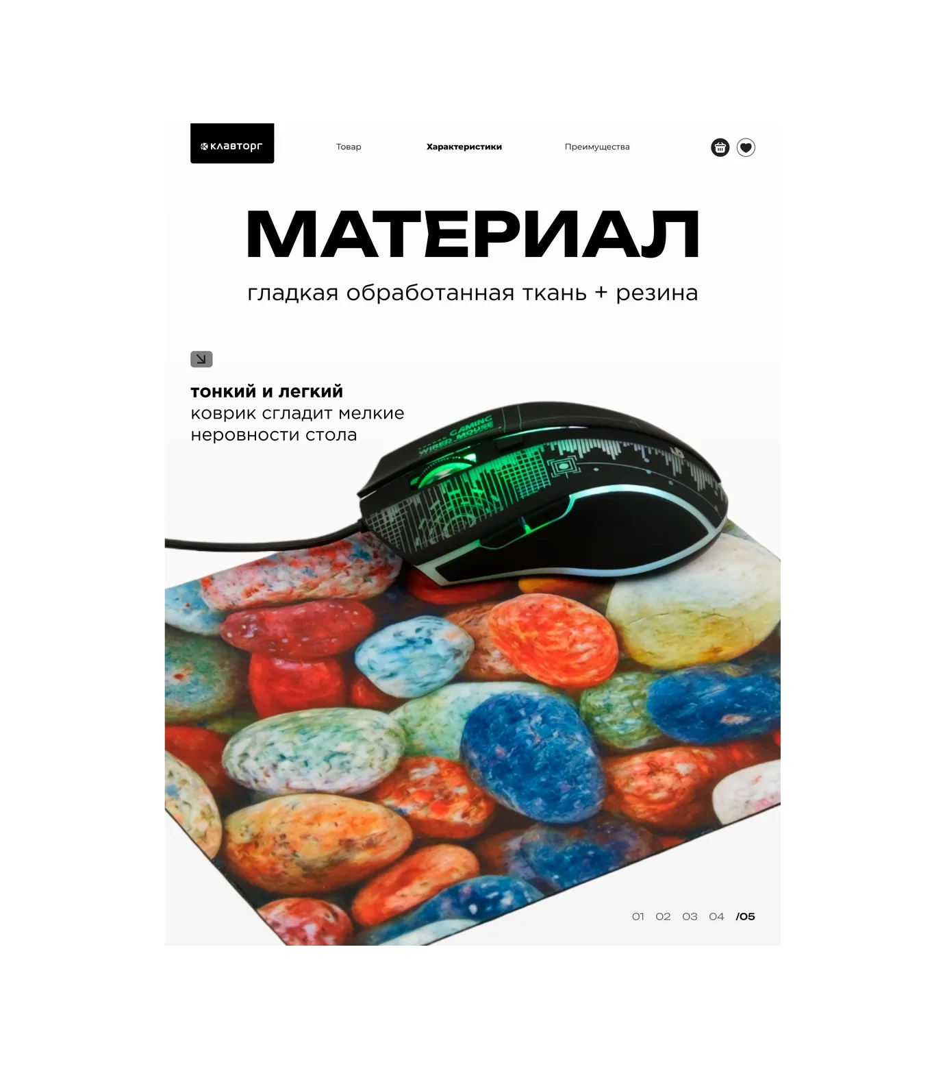 Gembırd Fare Oyunu İçin Oyun Matı 220x180x1mm 12620152