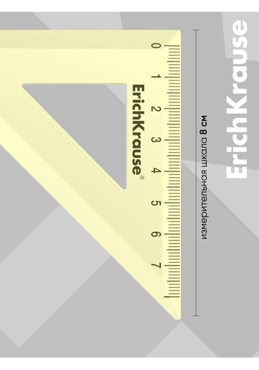 Erichkrause Çizim Seti, Cetvel, Gönye, İletki 235947901 Diğer