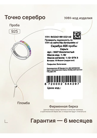 Zoloto Russkih Tek Kønye Klik Gümüş 925 Ve 8 Mm Küp Zirkon Taşlı Küpe 136077896 Diğer