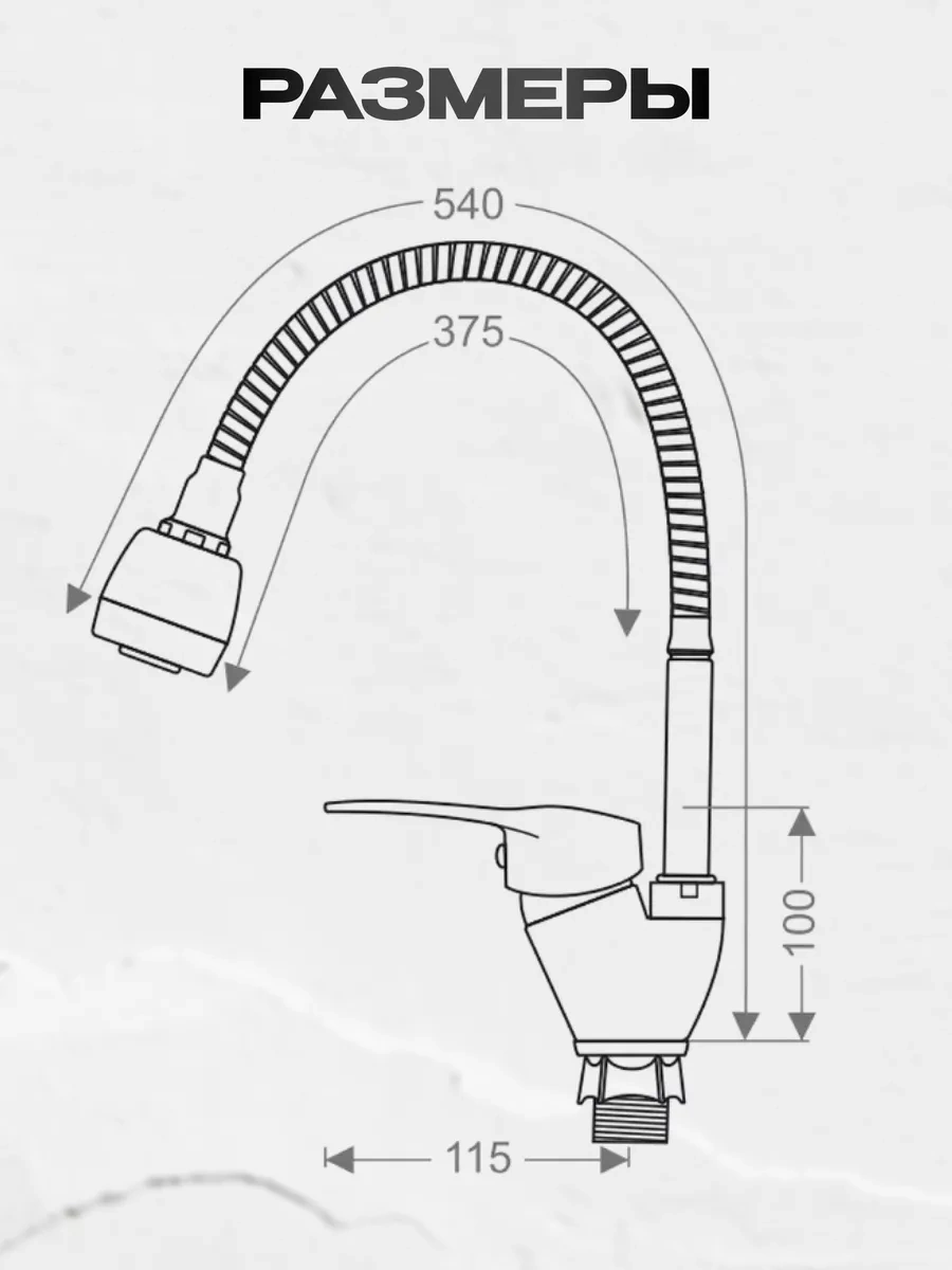 Aquavera Esnek Lüleli Ve Duşlu Tek Kollu Mutfak Bataryası 133757773 Krom