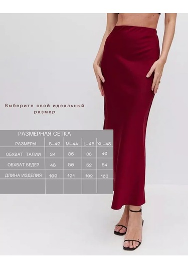 Molmol Uzun Saten Etek 201475068 Şarap Rengi