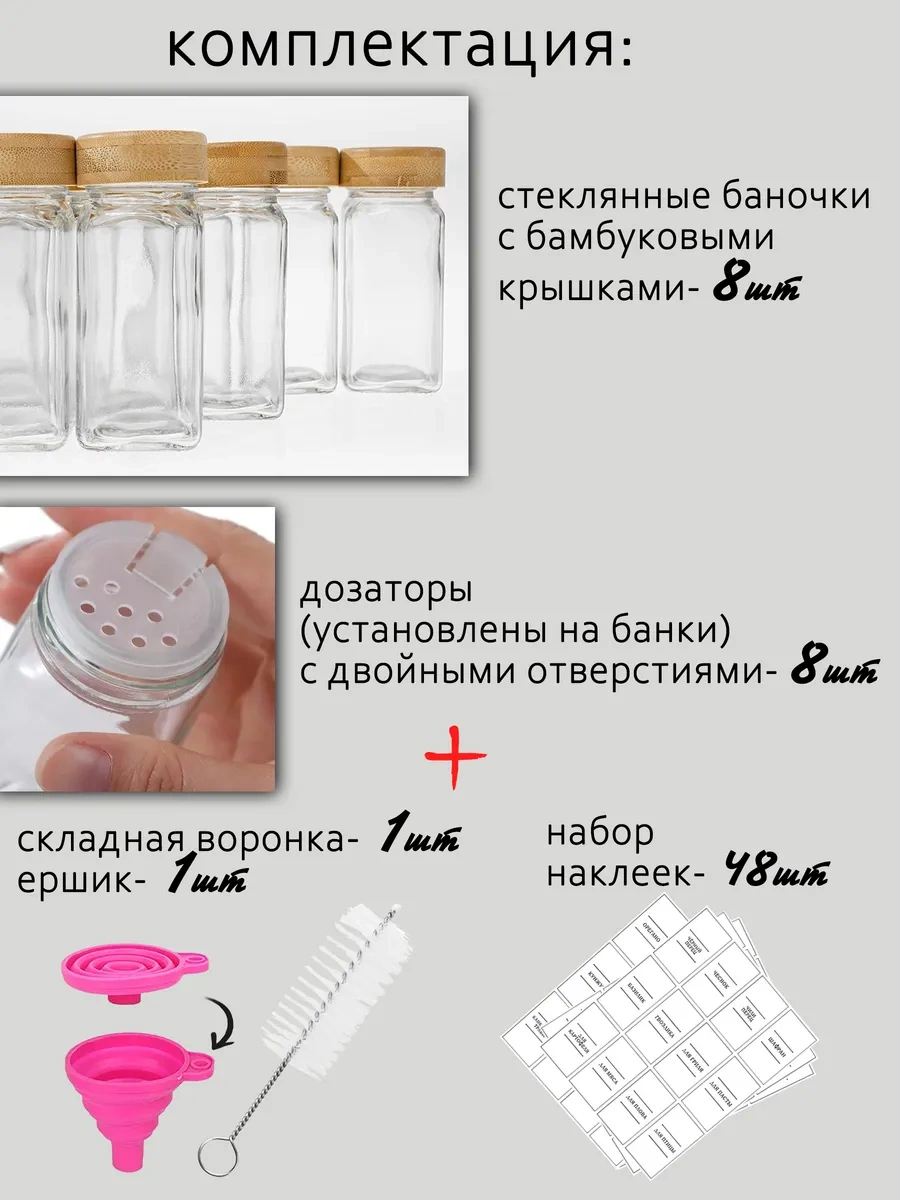 Ikea Dozaj Başlıklı Baharat Kavanozları, 8 Adet 215185408 Beyaz