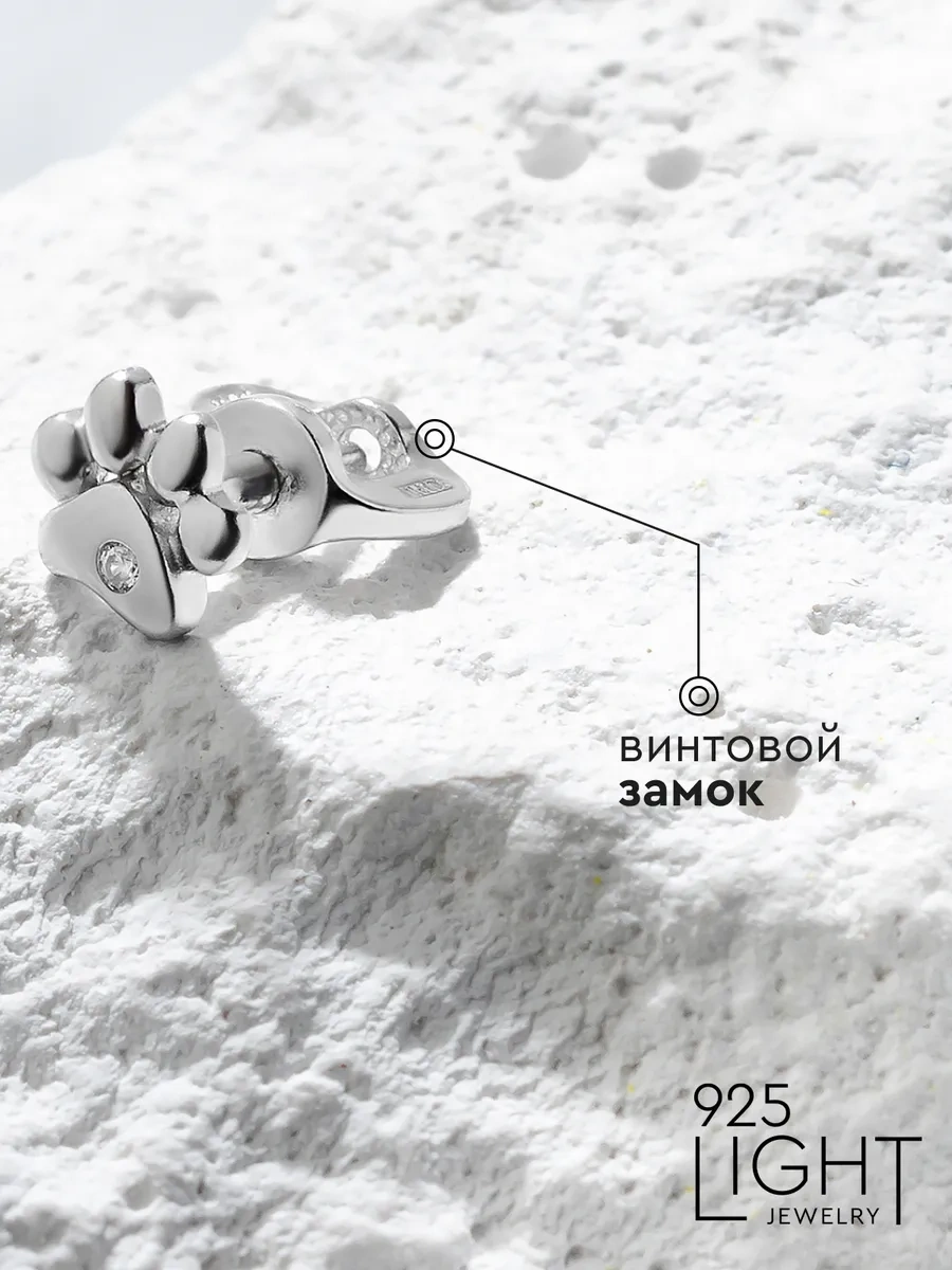 925 Lıght Tek Küpe Gümüş Patı Çivi 95107542 Diğer