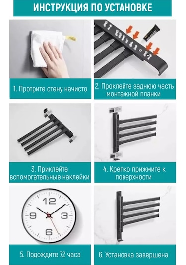 Valemı's Döner Havlu Askısı - Havlu Tutucu 194195959 Siyah Mat