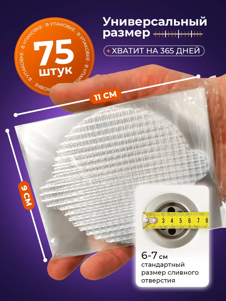 Foxden Atık Filtreleri, 75 Adet 276894591