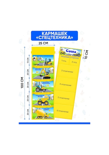 Karmasek21 Sasha İsimli Çocuk Dolabı İçin Anaokulu Cep Kılıfları 232885915 Gri