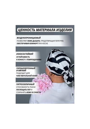 Geminiko Baskılı Sağlık Çalışanları Şapkası 389213927