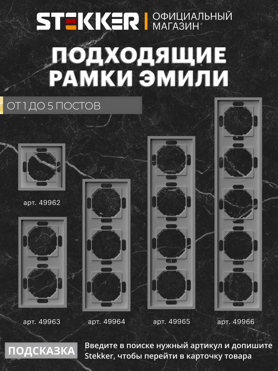 Stekker Emniyet Kapaklı Çiftli Gömme Priz 246985576 Stekker Rst16-5116-10 49955