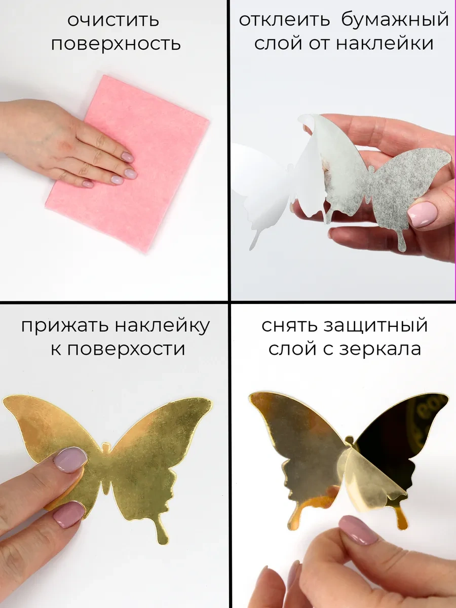 Dommarket Duvar İçin Dekoratif Ayna Çıkartma Kelebekler 36 Adet 327941148 Altın Rengi