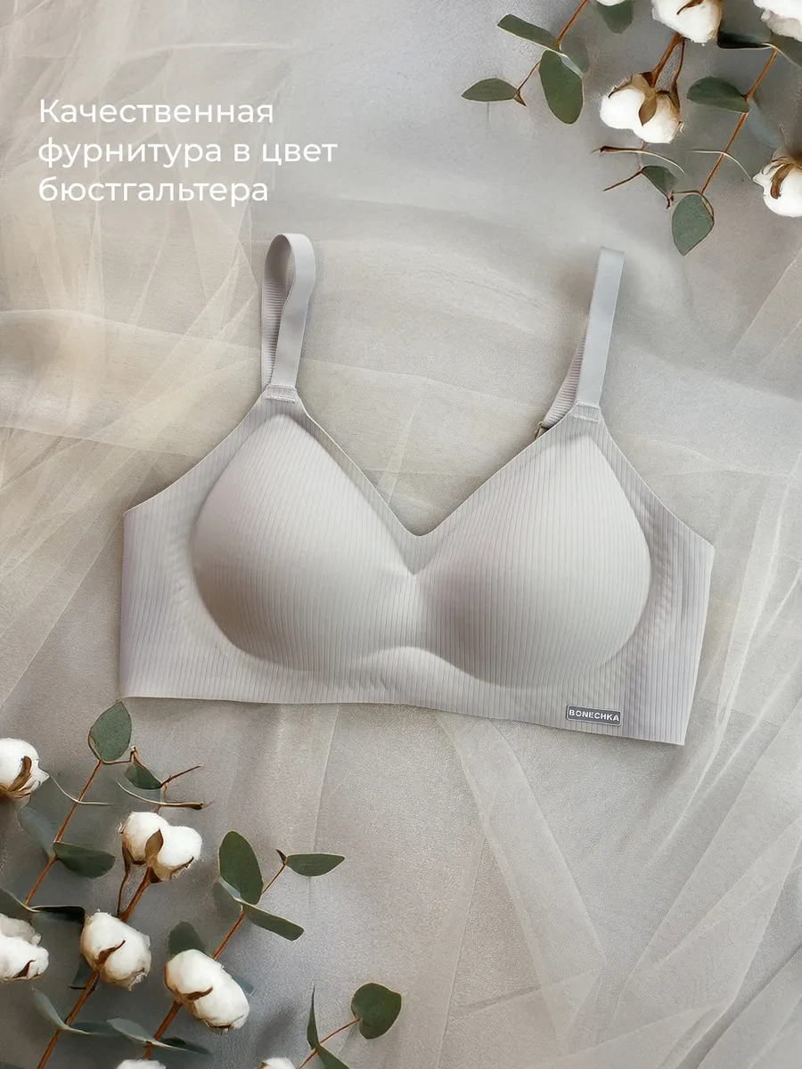Bonechka Dikişsiz, Balensiz Sütyen 276116391 Gri