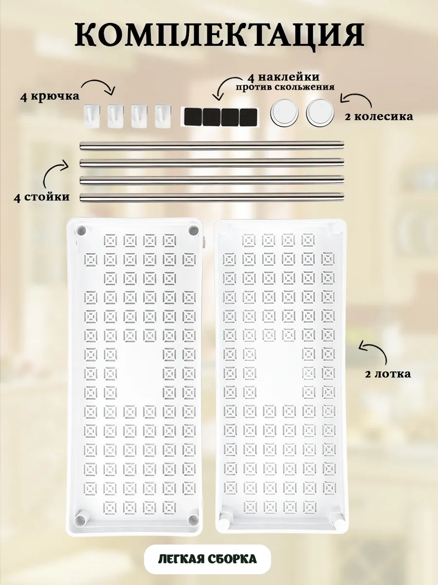 Myhomemylove Mutfak Ve Banyo İçin Raf Düzenleyici Raf 409873961 Beyaz