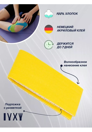 Kinexib Kinezyo Vücut Bandı 194070626