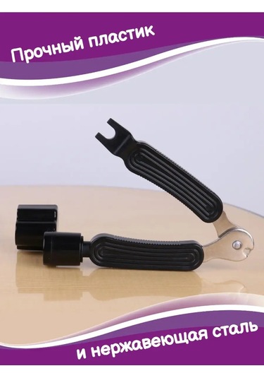 Tevdı Gitar Teller İçin Döner Anahtar Pens İle 3'ü 1 Arada Pim Çıkarıcı 104108014