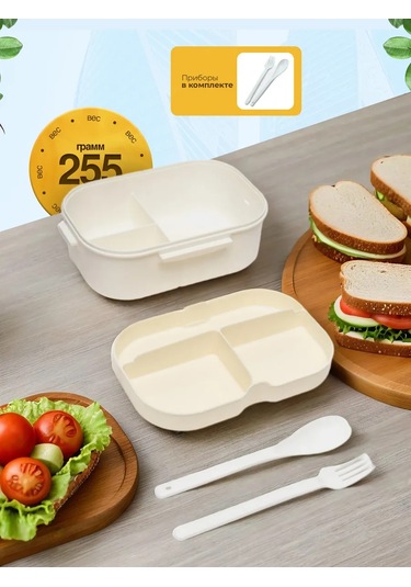 Ruomı Yemek Konteyneri İçin Öğle Yemeği Kutusu 367625343 Beyaz