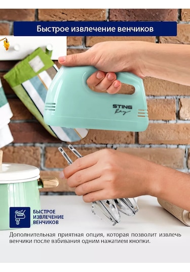 Stıngray ST-MX2005A 500 W El Mutfak Mikseri + 2 Parça Başlık 229171232