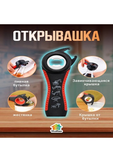 Yuntech01 2'li Çelik Açıcı Seti: Bira, Kutu, Kavanoz Ve Çeşitli Kapaklar İçin Çok Amaçlı Aracı Siyah - Kırmızı