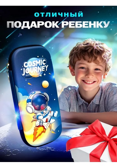 Shostt Kız Ve Erkek Çocuklar İçin Fermuarlı Okul Kalemliği 461431632 MAvi