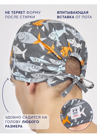 Pankee Pamuklu Tıbbi Bone 209479270