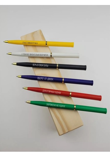 Raduga Print Şakalı Yazılı Hediye Seti No:8 243949591 Siyah