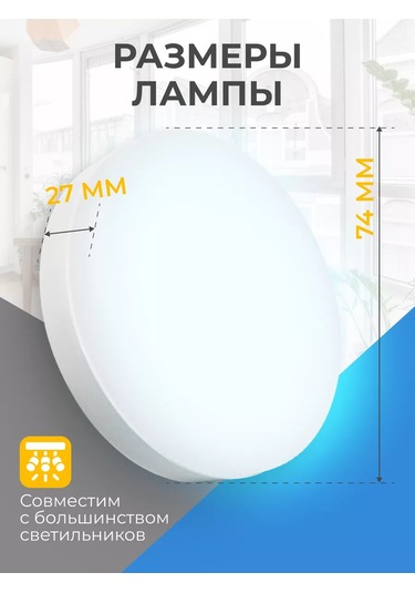 Leek Gx53 15w 6500k Led Ampulleri, Soğuk Beyaz Işık 202350415