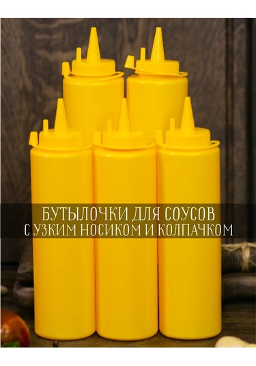 Mbh Plastik Sarı Sos Şişeleri 5 Adet 375ml 164739488 Gri