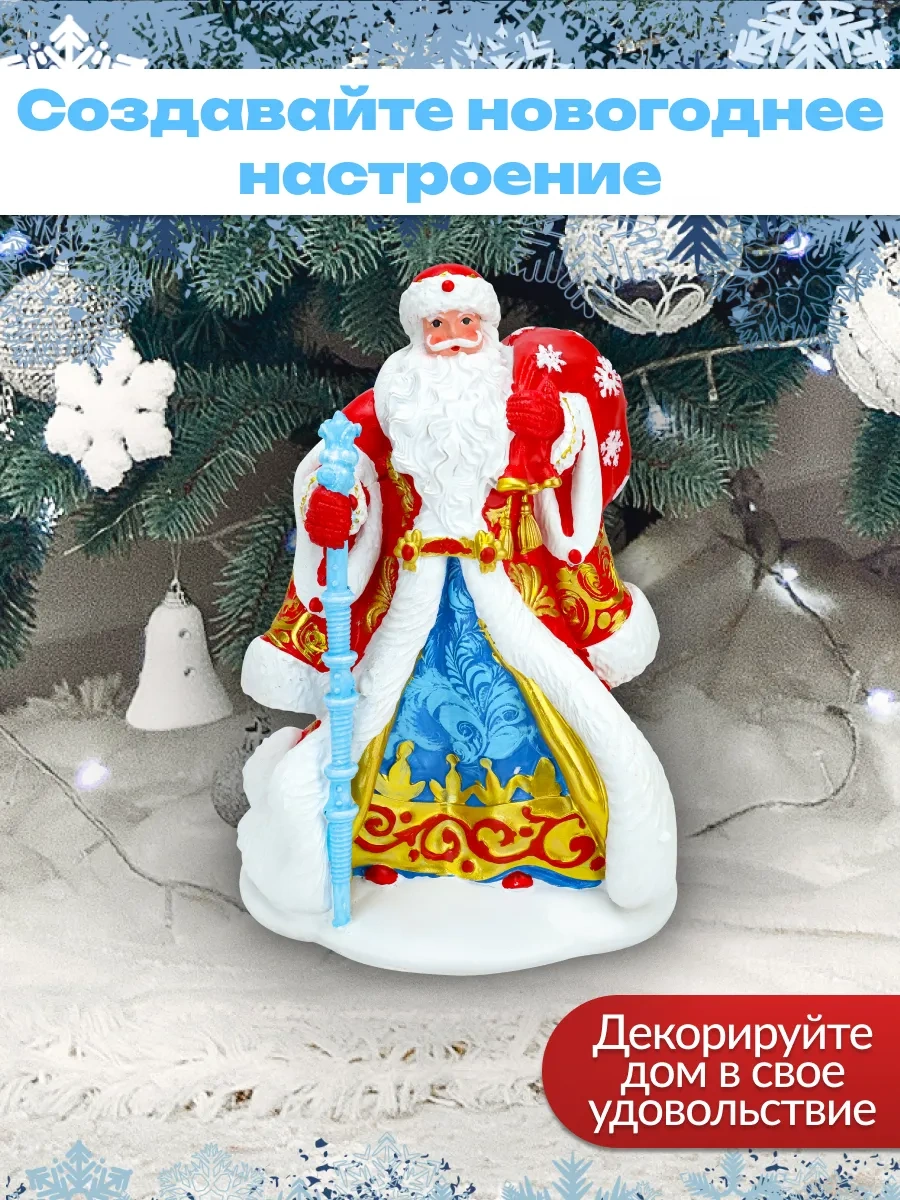 Miland 26 Cm Noel Baba Yıl Hibe Şeklinde Figür 257454413