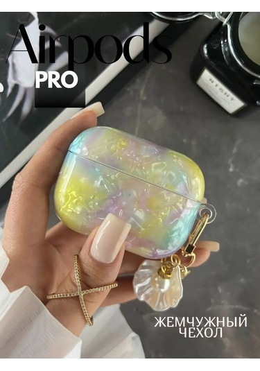 Babyzhuk Airpods Uyumlu Pro Kılıfı 146222038 Turkuaz
