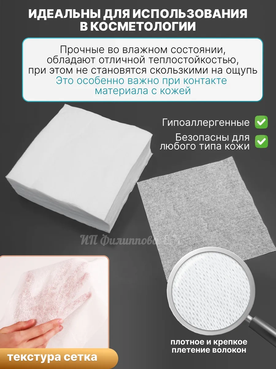 Cistov'e Kottu 20x20 Tek Kullanımlık Tüysüz Temizlik Mendilleri 213564953 Beyaz