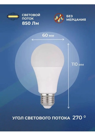 Uniel Alçak Voltajlı Led Ampul 273427824