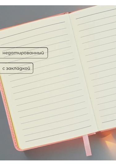 Alistar Hediye Seti: Gravürlü Kalemli Günlük Defter 444534397 Pembe