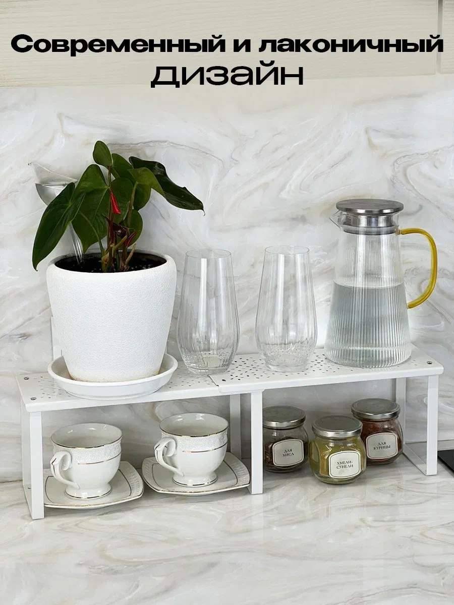 Darhome Dolap İçin Sürülebilir Bulaşık Ve Baharat Rafı 454247694 Beyaz