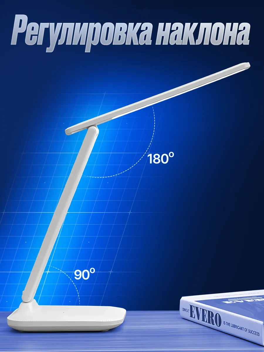 Best Trend Öğrenciler İçin Masa Lambası - Led Işık 259220517 Beyaz