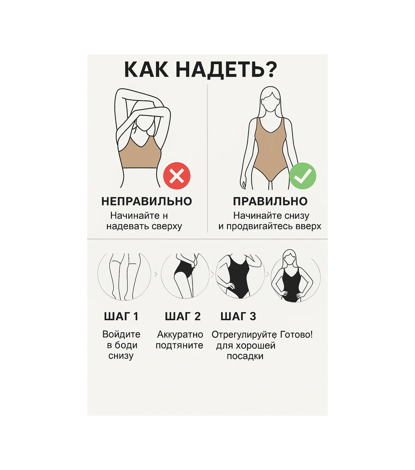 Luna Rose Vücut Şekillendirici Body 211340775 Siyah