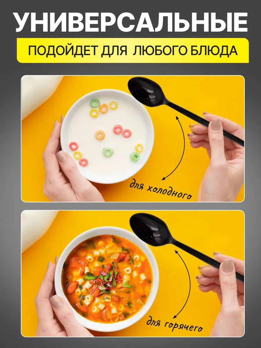 Pcelka Tek Kullanımlık Siyah Plastik Kaşıklar 288345085 100 adet