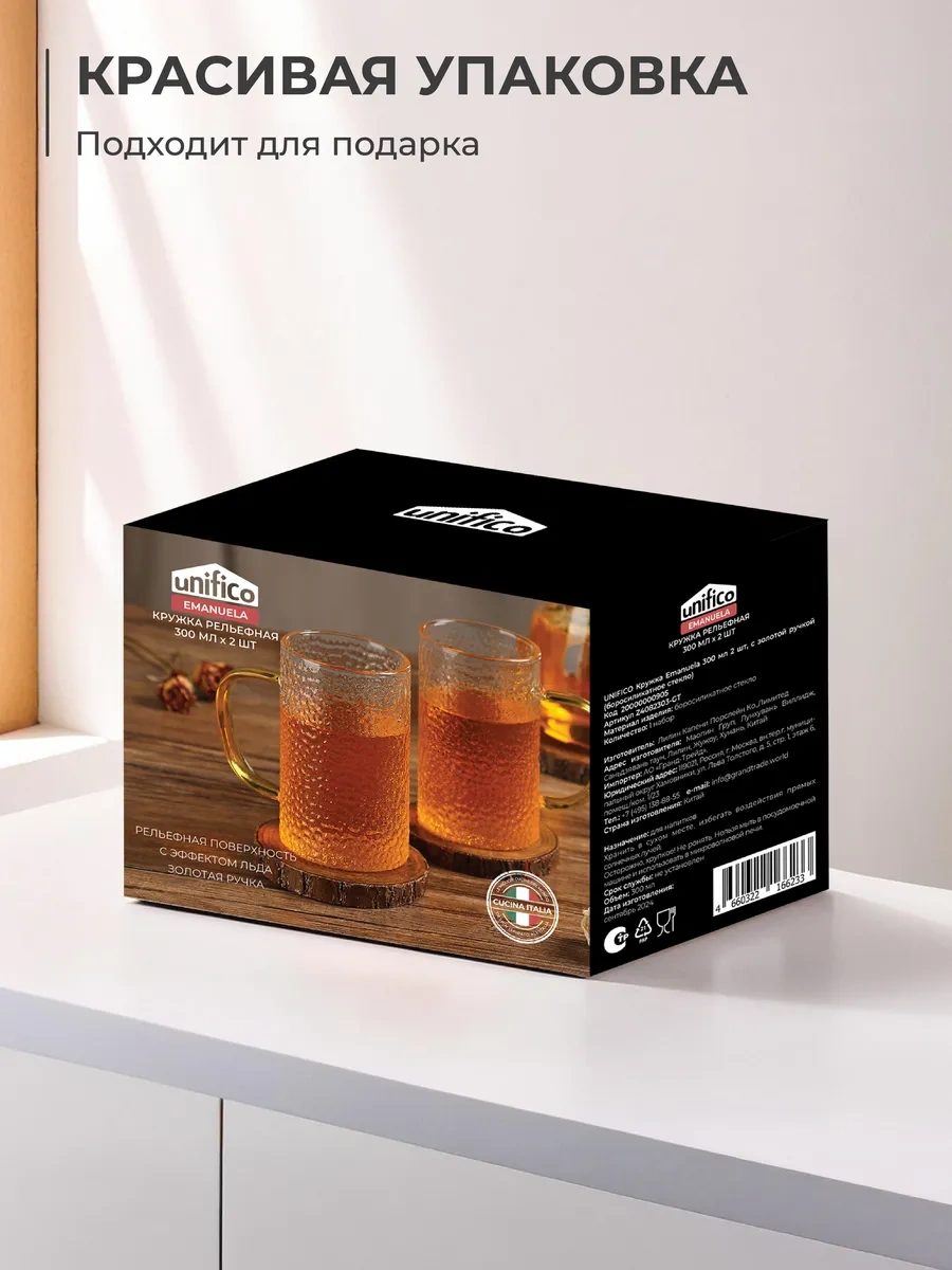 Unifico Emanuela 300 Ml 2'li Cam Çay Bardakları 365237801 Beyaz