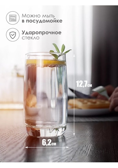 Lumınarc 6 Adet Elma Suyu Ve Viski Bardakları Takımı, Cam Hediye Seti 201182688 Beyaz