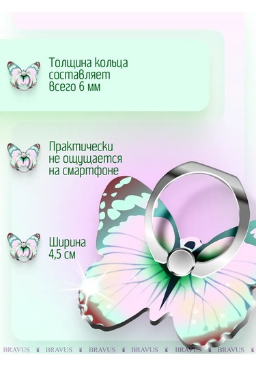 Bravus Telefon İçin Yüzük Tutucu Stand Pop Soket Parmak Tipi 316164046