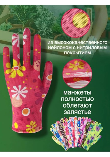 Saksı Bitkileri İçin Bakım Seti 390873762