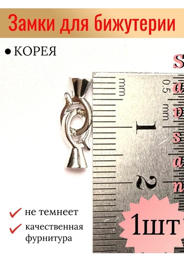 Savsan Lux Mücevher Kilitleri 374507149