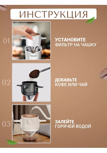 All Wanted Fırında Ve Çayda Kullanılan Tekrar Kullanılabilir Kahve Filtreleri 177249975 Diğer