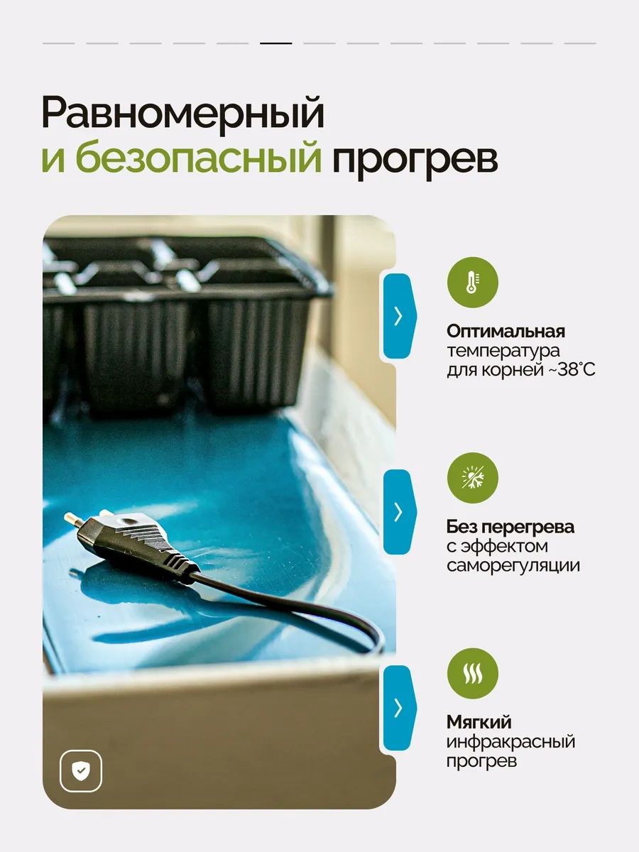 Thermovılle 26x50 Cm Beyaz Isıtıcılı Fide Matı 269051087