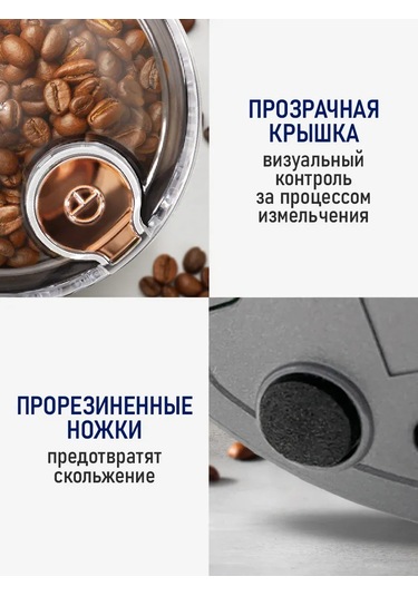 Stıngray Çekirdek Kahve İçin Elektrikli Kahve Değirmeni, 500w 307083939 Gümüş