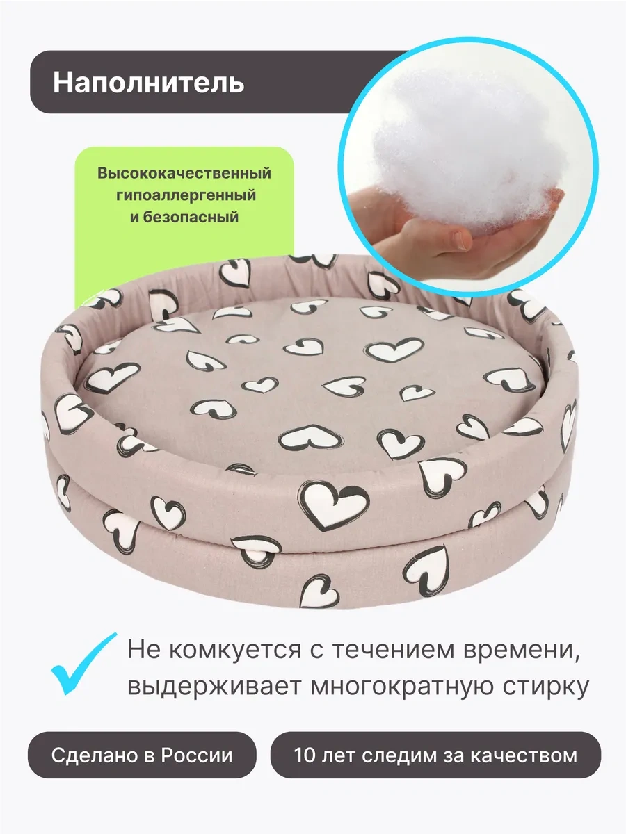 Rıch Breed Kedi Ve Köpekler İçin Kenarlı Yumuşak Yatak 163263152