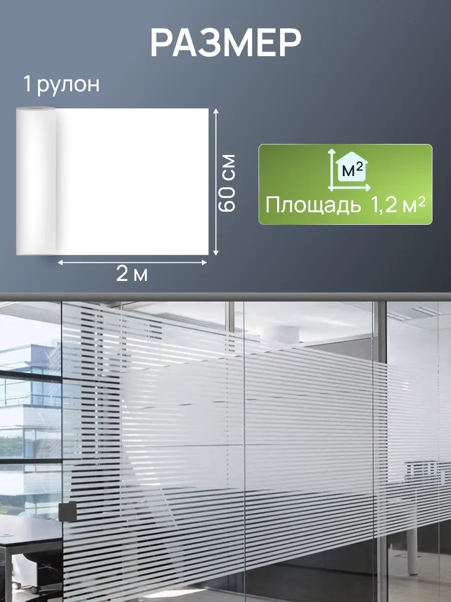 Frays Decor Kendinden Yapışkanlı Pencere Filmleri Statik 389192728