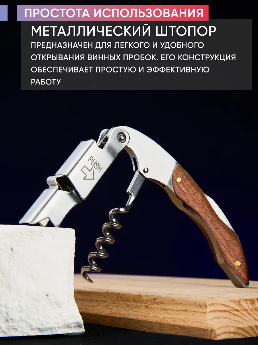 Maks Wıne Şarap Açacağı Narzan Şişesi Açacağı 15771055 Gri