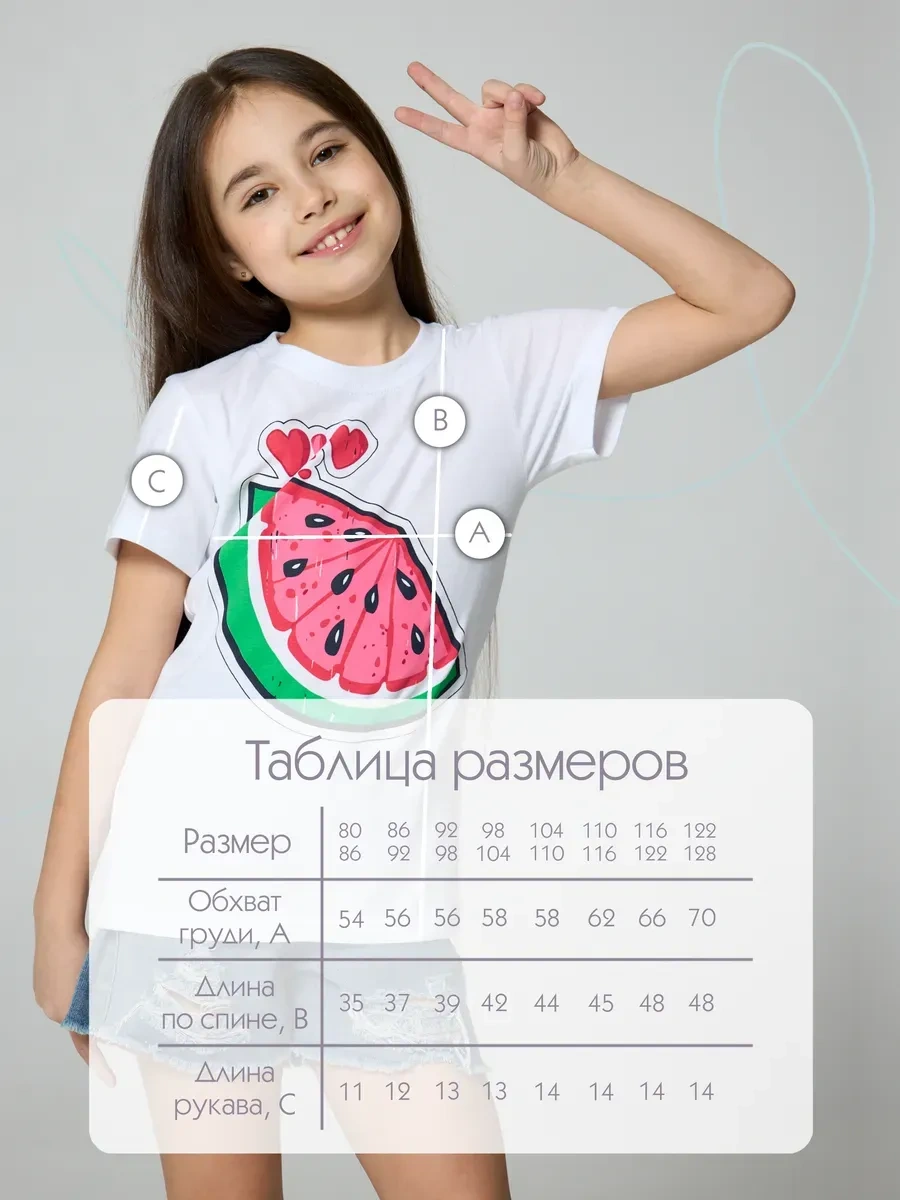 Follow Me Kız Çocukları İçin 5'li Tişört Seti 336376132 Pembe