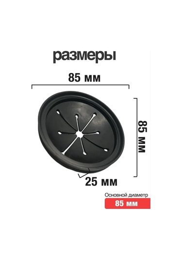 Rsimente 165 3298 004 Gıda Atık Öğütücü İçin Parçalayıcı 179632360