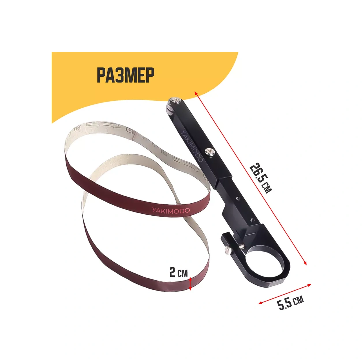 Yakımodo Band Zımparalama Aparatı, Taşlama İçin Taşlama Makinesi Aparatı, Taşlama İçin Zımpara Şeridi 176020611