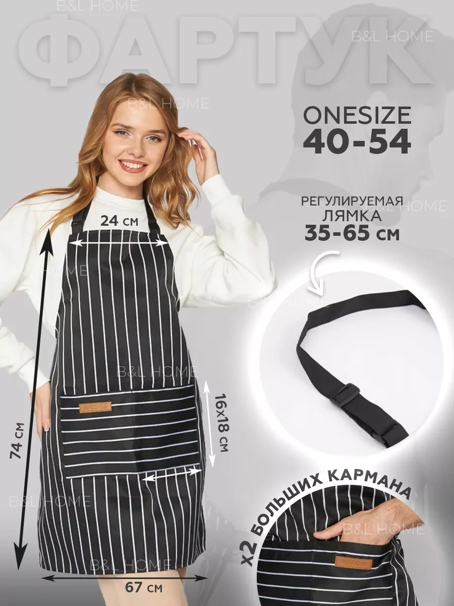 B&l Home Cepli Mutfak Önlüğü Hediyeler İle 113197430 Siyah